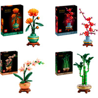 LEGO Botanicals Pacchetto Le Quattro Stagioni, Giochi di costruzione 